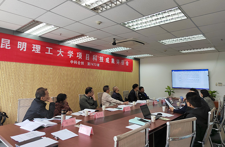 八种云南特色可食用植物多酚类成分及生物活性 anli.jpg